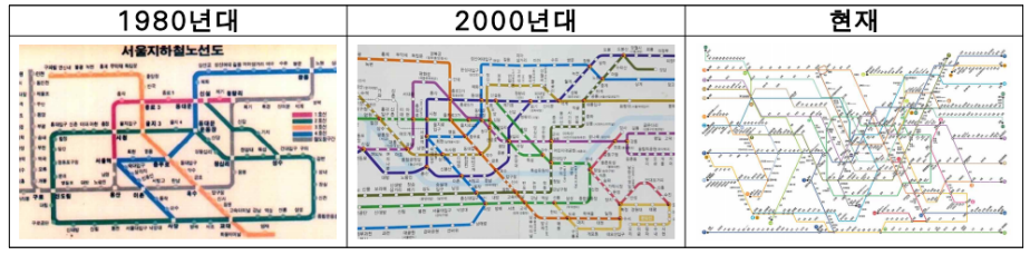 노선도 전체