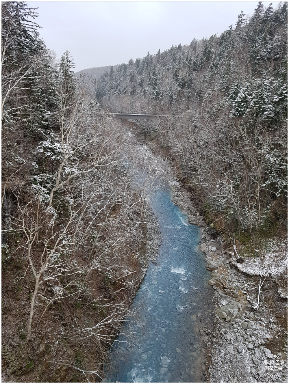 삿포로 흰수염폭포