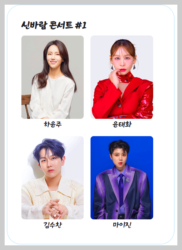 영주 한국 선비문화축제