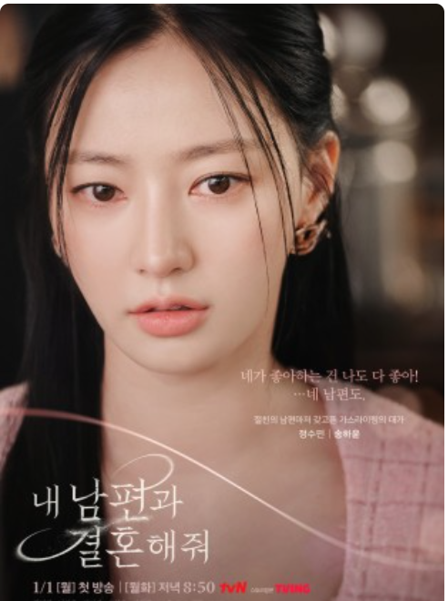 배우송하윤