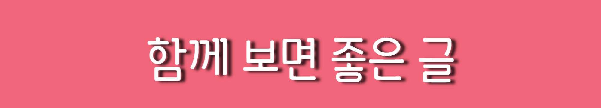 여성새로일하기센터