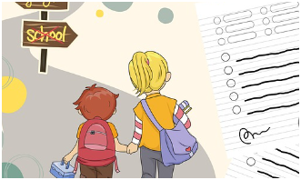 취학통지서 온라인 발급