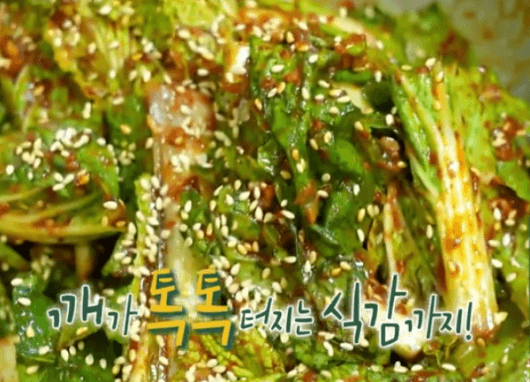 깨-뿌리는-이미지