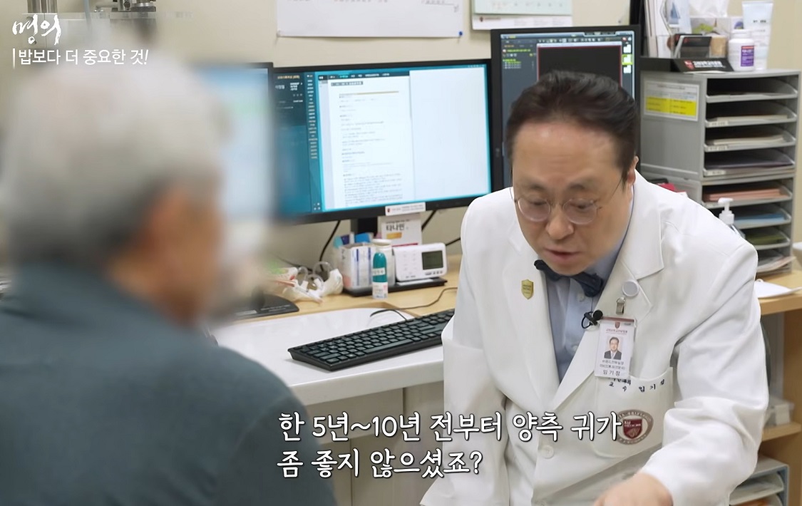 이비인후과-임기정-교수