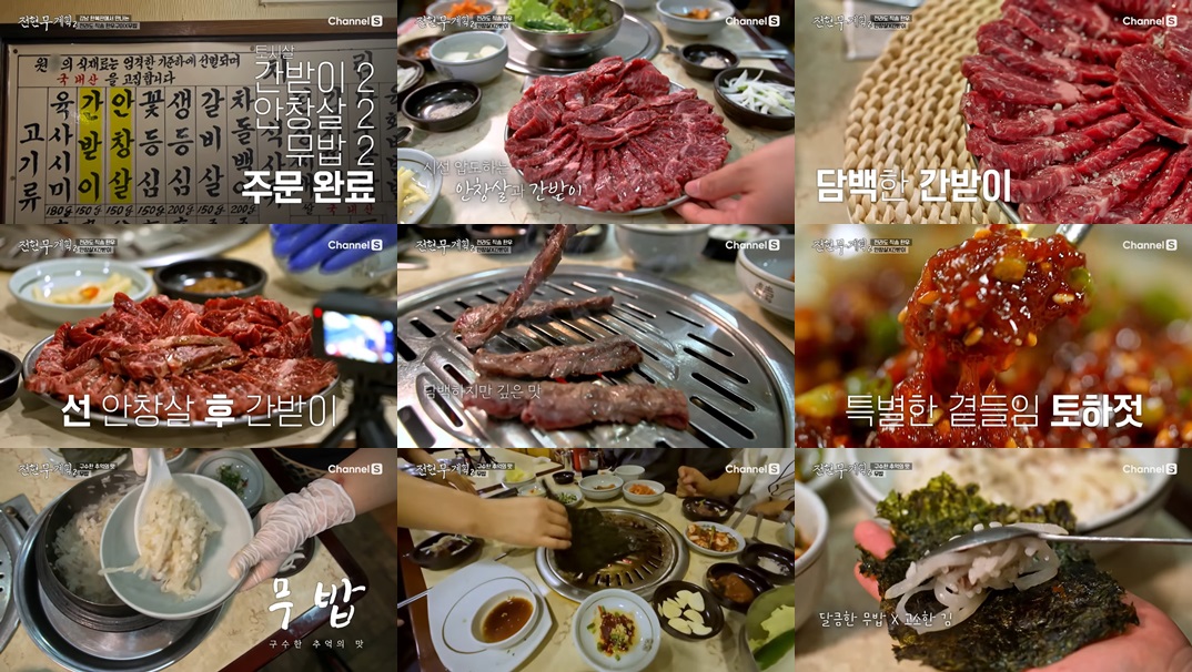 강남구 원강