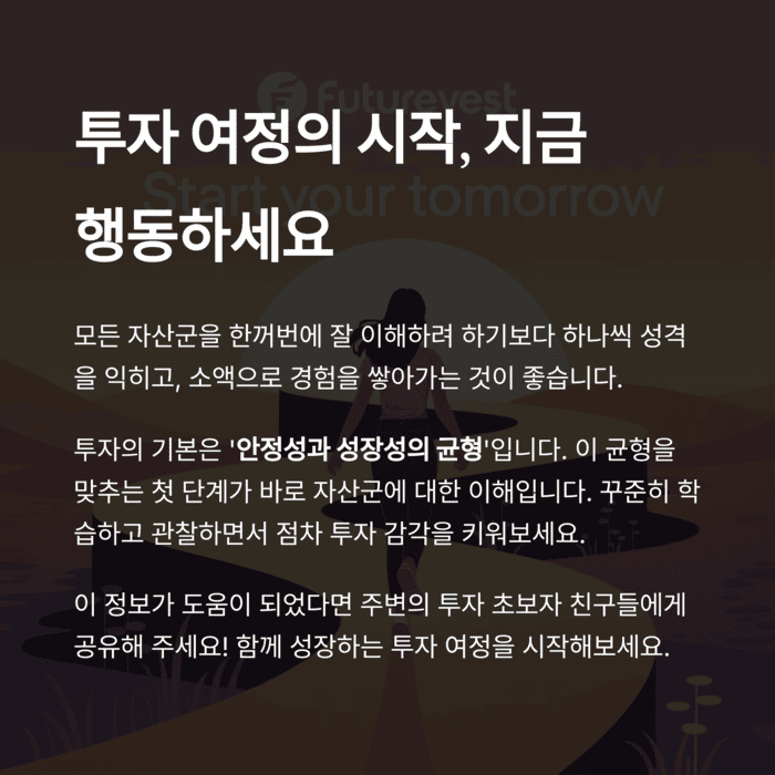 개인금융