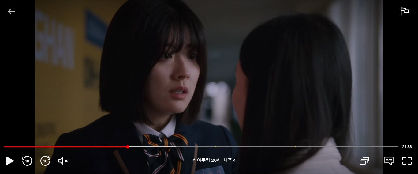 하이쿠키 20회 마지막회 줄거리 내용 최종회 20화 최종 결말 리뷰 후기 스포/넷플릭스 드라마/시즌2 나오겠네요/최수영 남지현 어디로 사라졌나/시즌2 예상 스토리