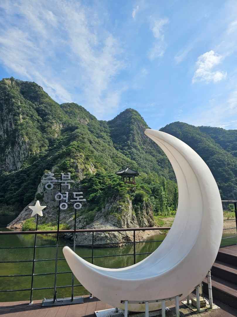 월류봉 한천팔경