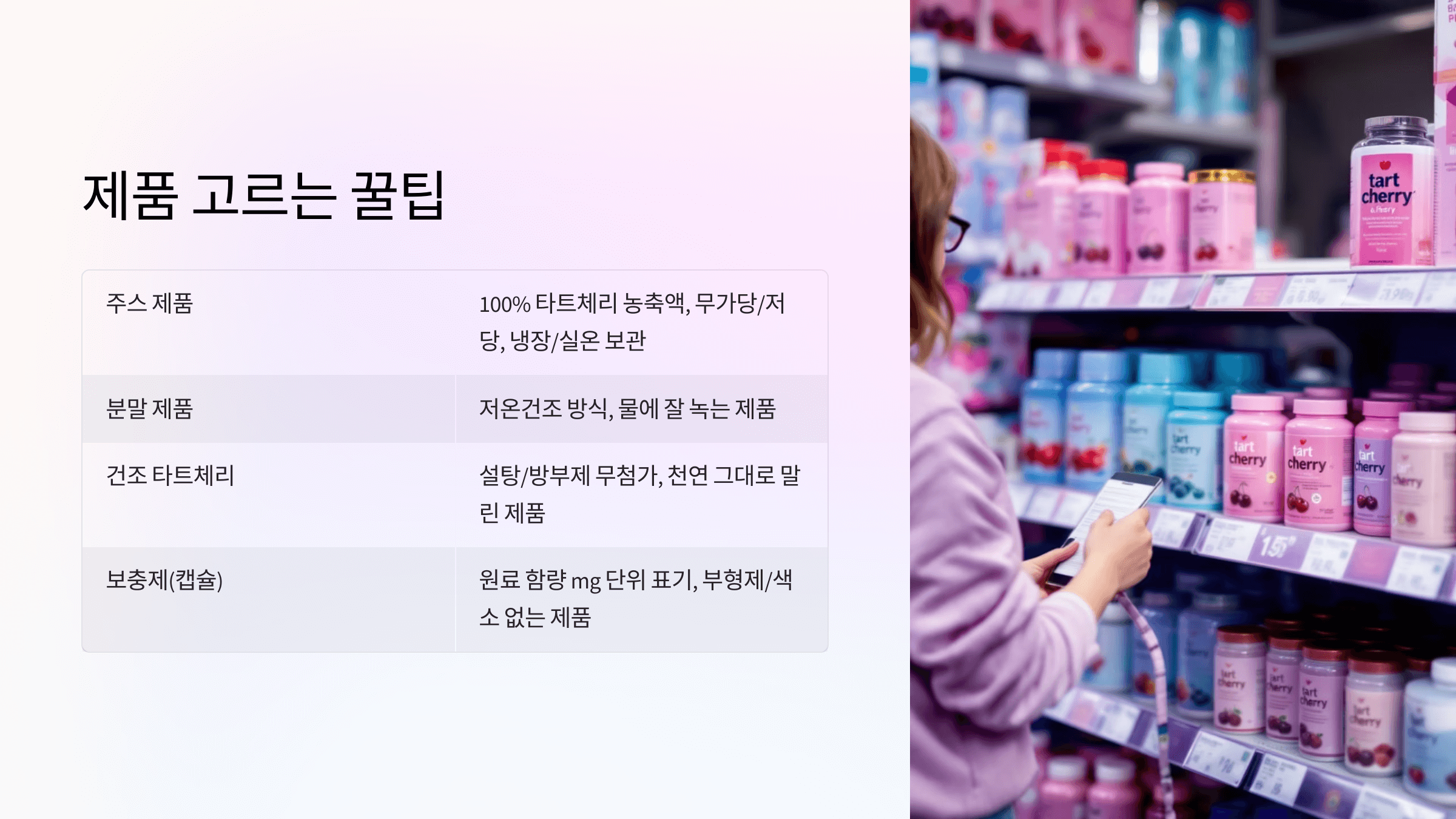 타트체리 사진입니다.