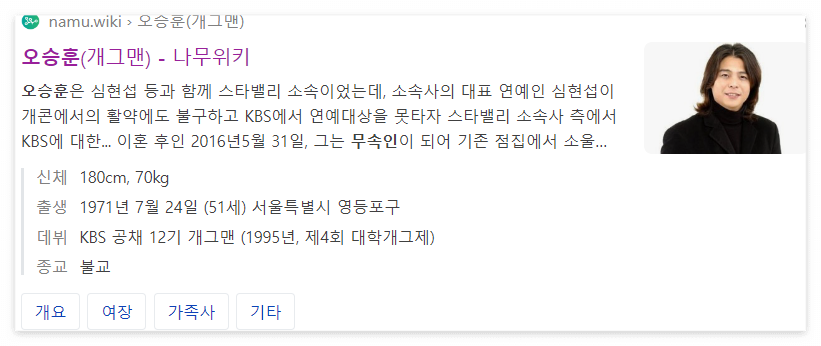 황승환 차연희