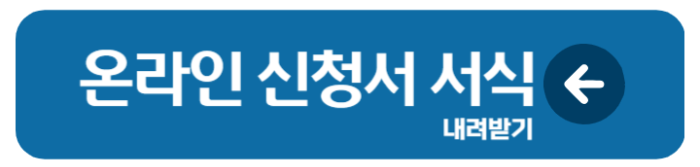 2024 경기도 청년 복지포인트 신청방법 지원자격 알아보기 3