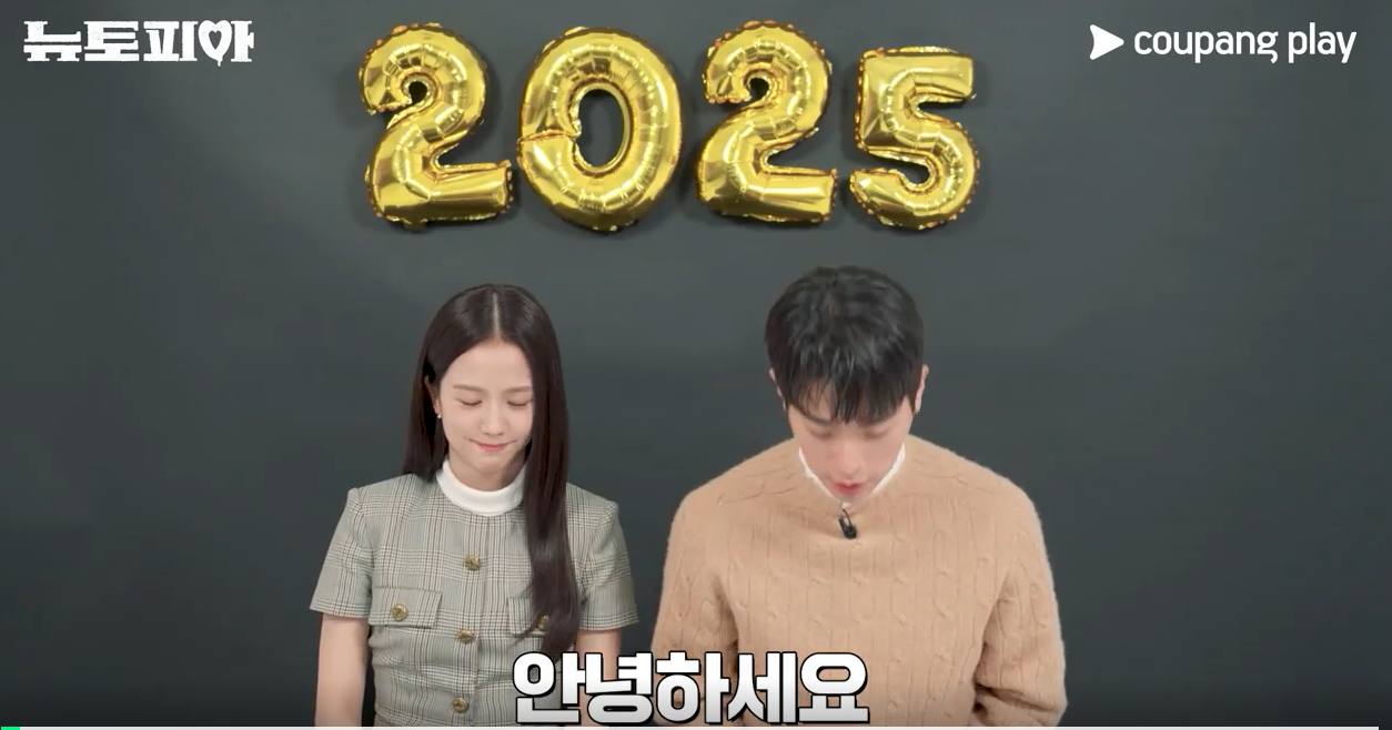뉴토피아 출연진