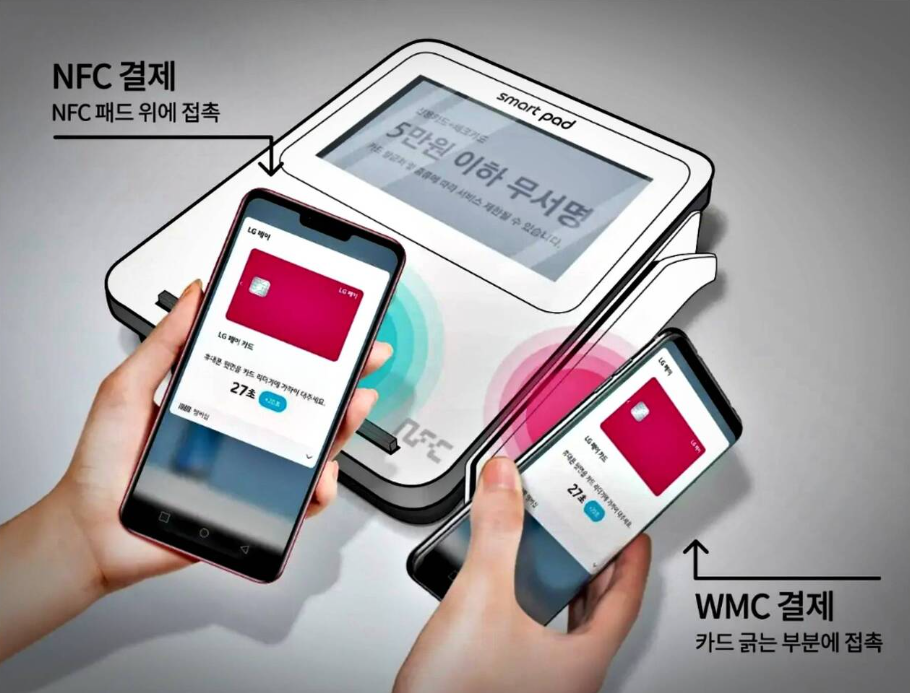 애플페이 사용법