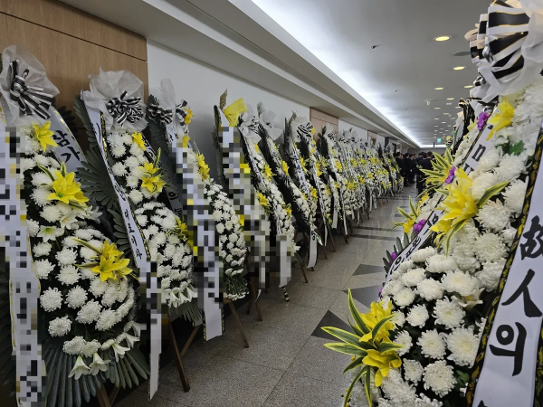 화환