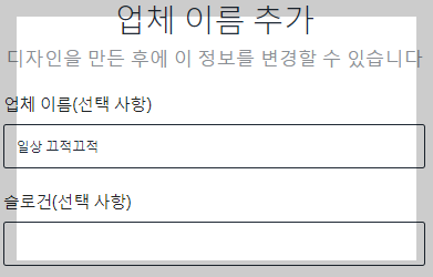 무료 로고 만들기