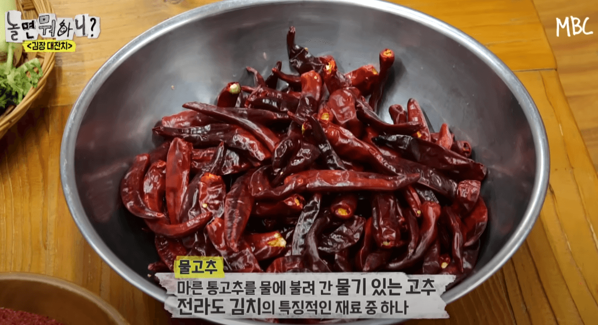 놀면뭐하니 급식대가 한식대가 김장레시피