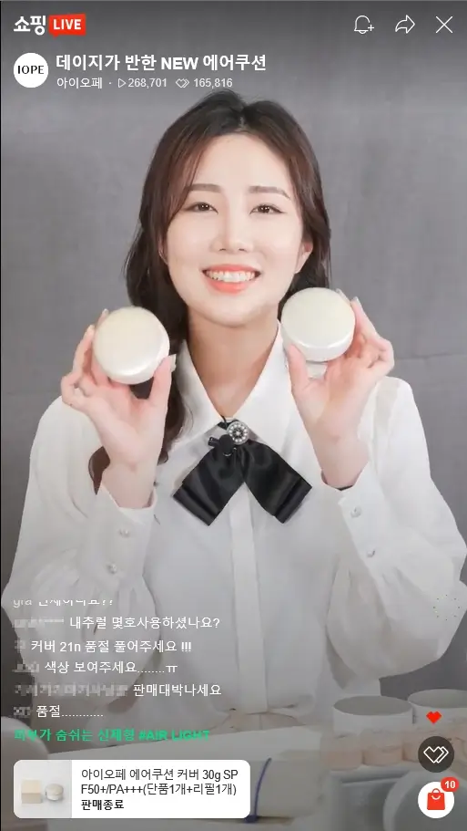 인플루언서-마케팅