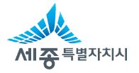 세종시청 민원실