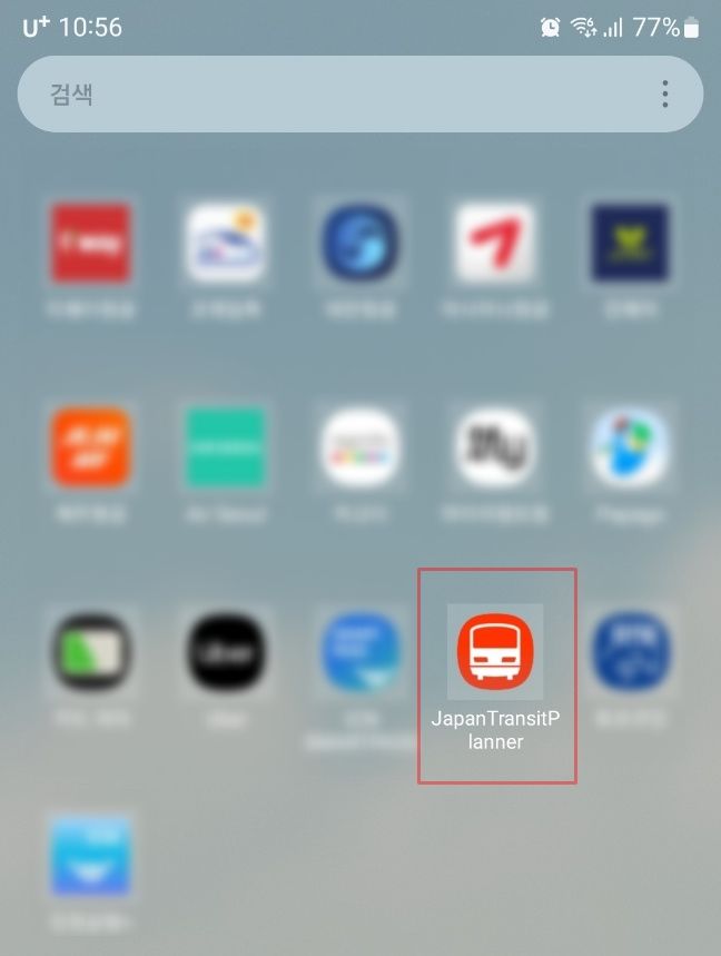 일본 교통앱 비교: Japan Transit Planner가 최고인 이유