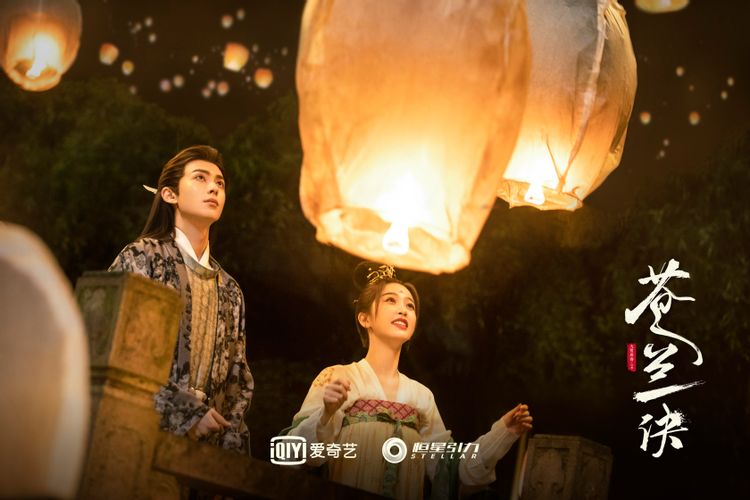 창란결 왕학체 동방청창