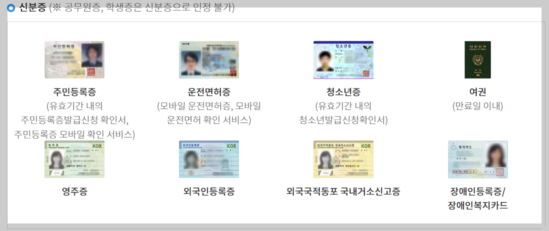 요양보호사-자격증-취득방법-기출문제