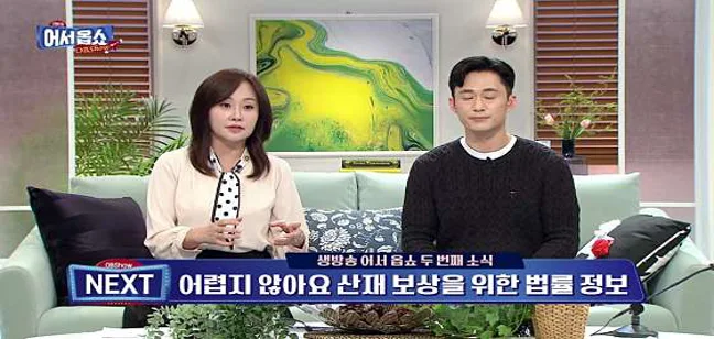 노무법인 우승