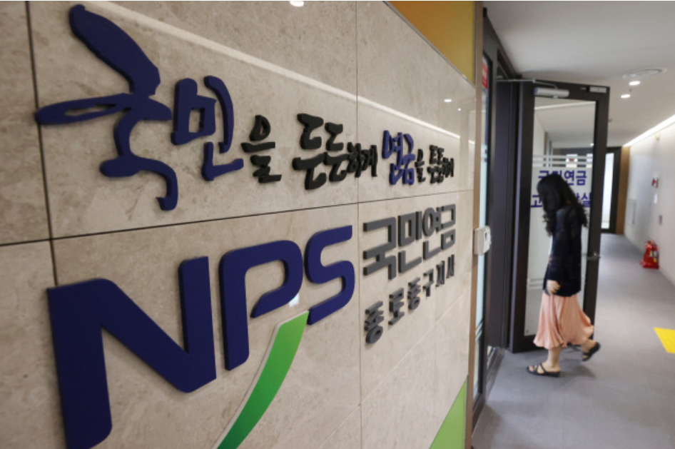 2026년 국민연금 인상률 확정, 얼마나 오르고 무엇이 달라지나