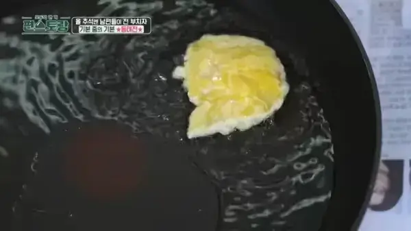 편스토랑-류수영-동태전-레시피