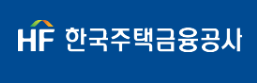 2025 정부 전세자금 대출 지원금 신청 방법 알아보기
