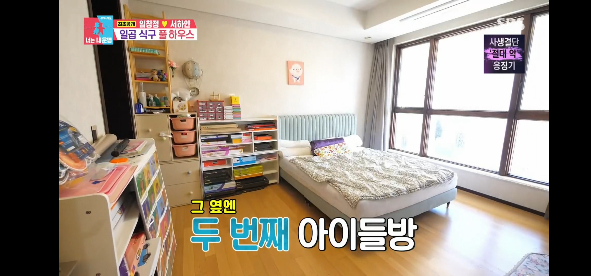 임창정