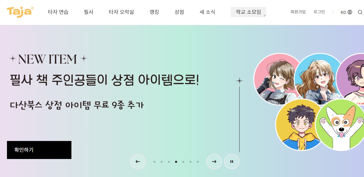 구버전 다운로드 방법