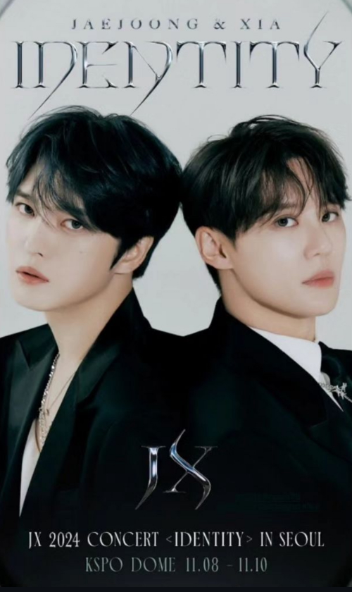 콘서트 예매 바로가기