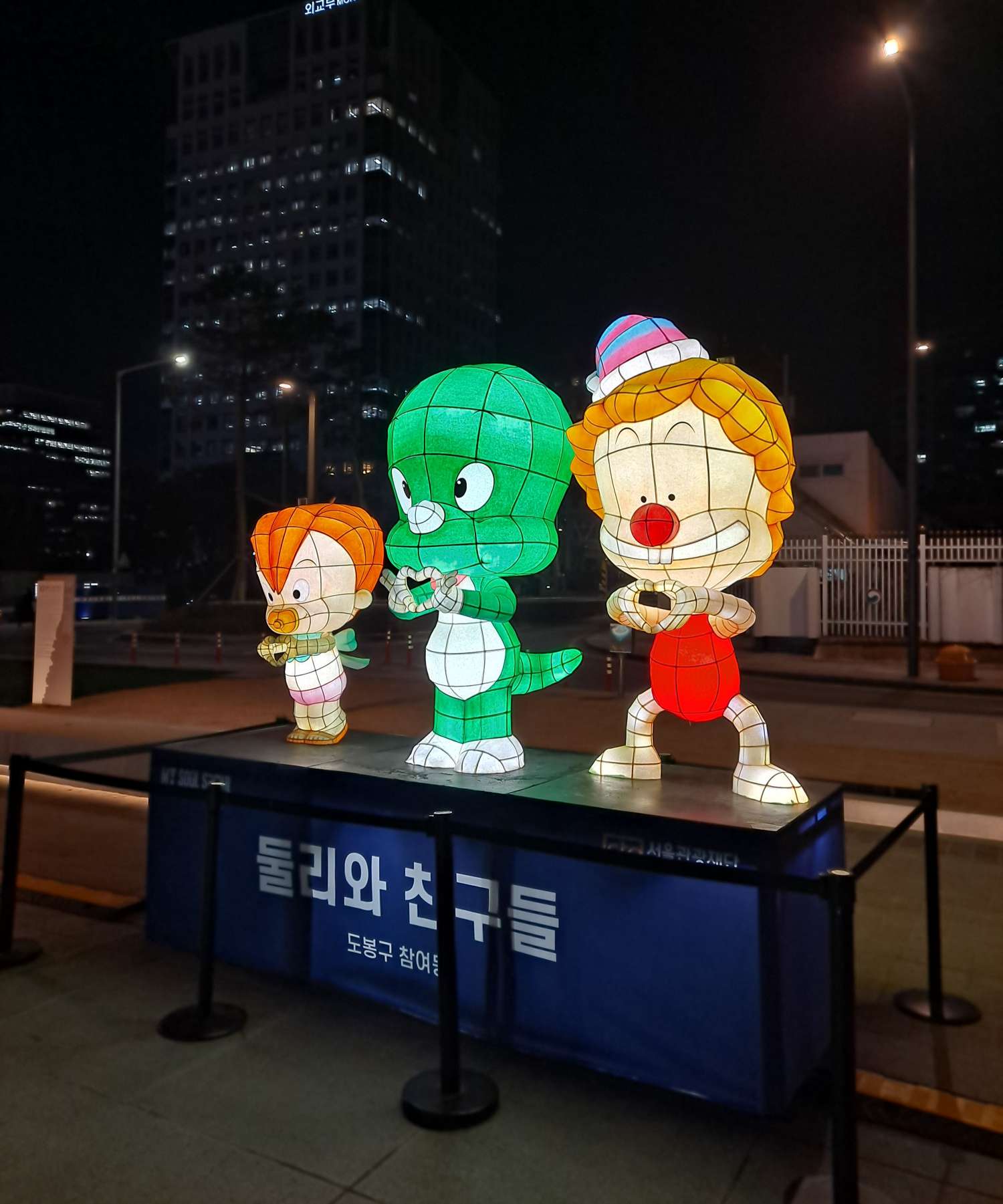 둘리 조형물