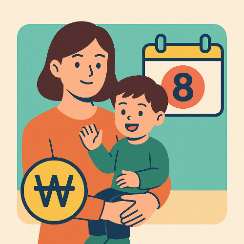 아동수당 지급대상 확대 나이 완벽가이드