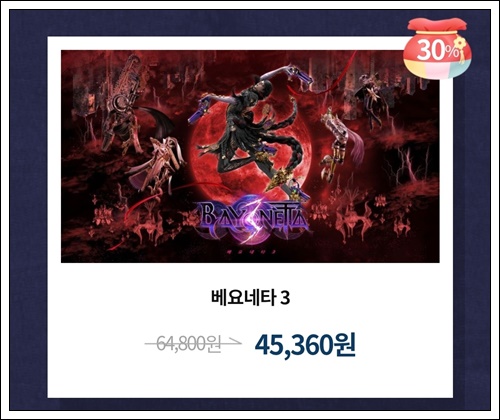 닌텐도 스위치 게임 할인 설날 세일 무료