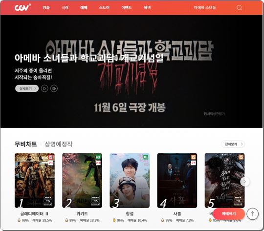 2025 수능생 할인 혜택 완벽 가이드