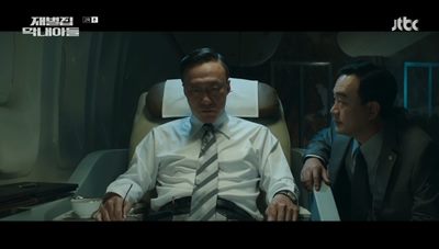 비행기 안에서 진도준의 메모를 보고 고민하고 있는 진양철 회장입니다.