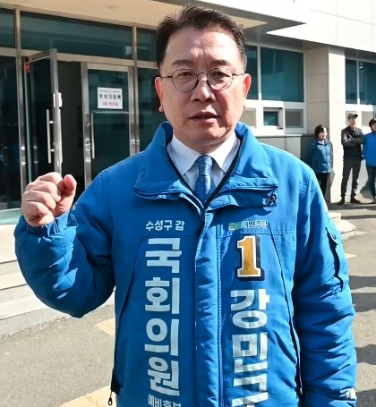 강민구 프로필 나이 고향 학력 민주당 경력 페이스북
