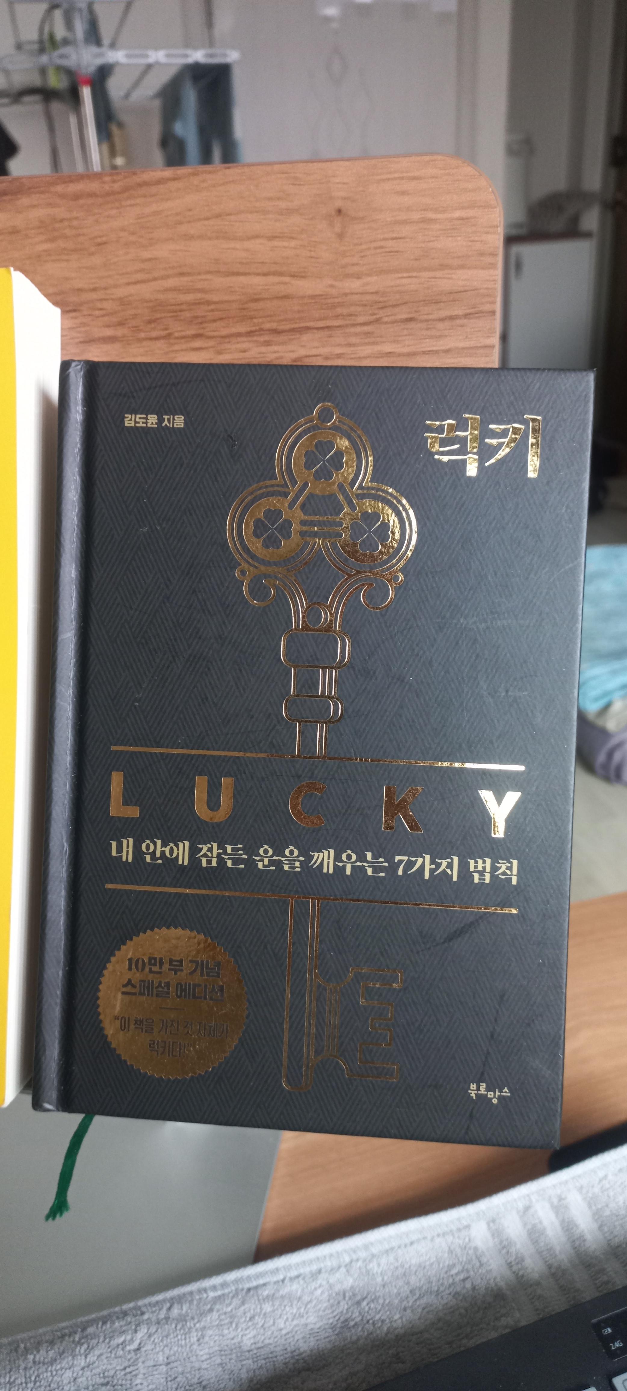 김도윤 작가 프로필