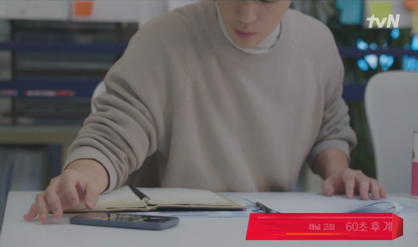 일타 스캔들 12화 줄거리 쇠구슬 범인 지실장 지동희 정체