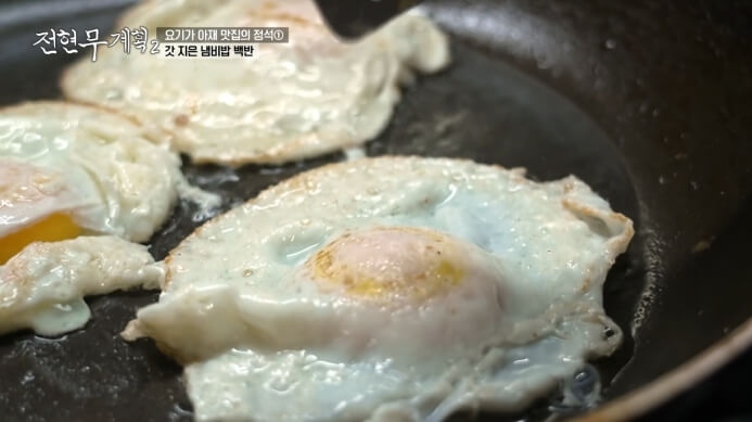 달걀프라이