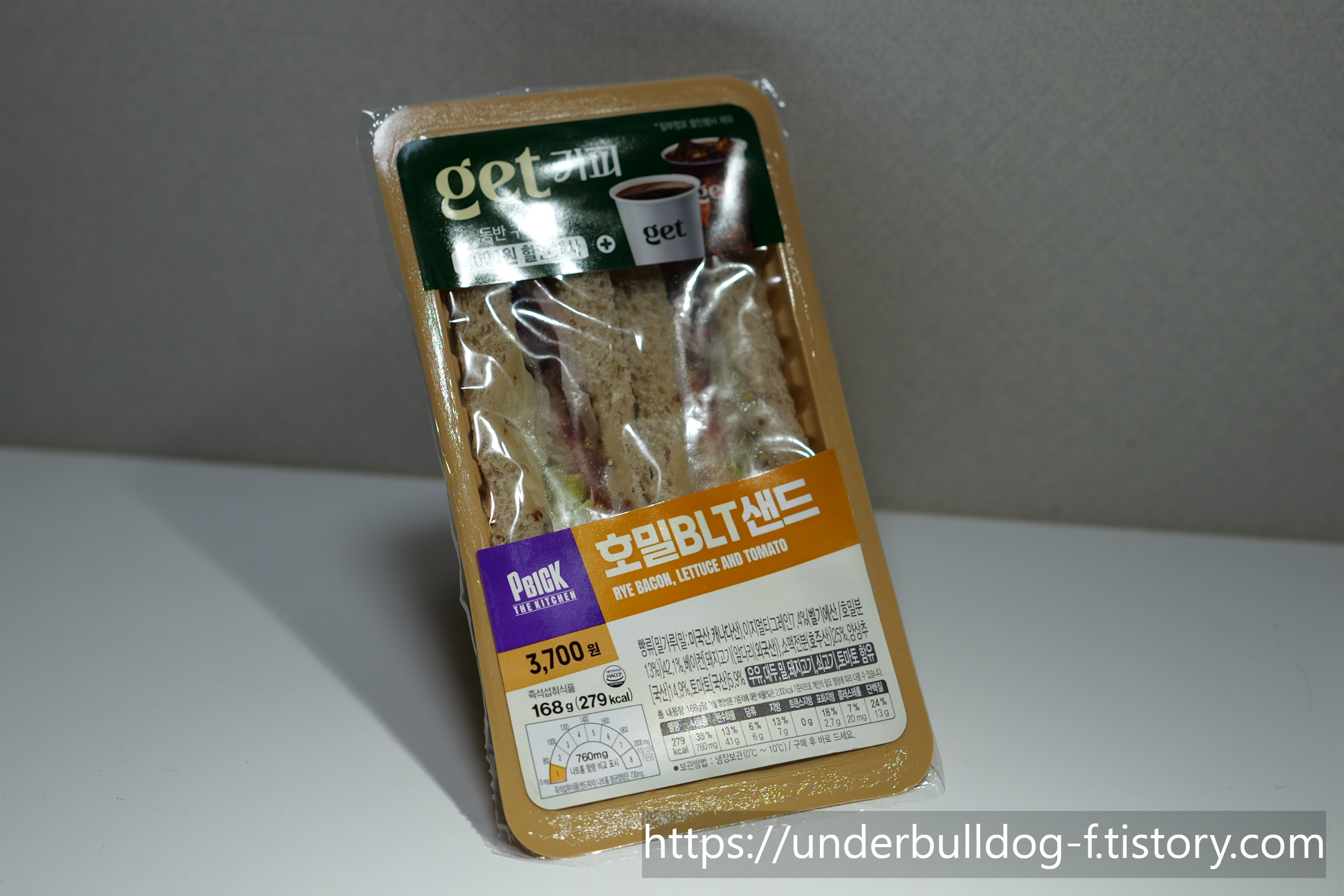 CU에서 집어온 호밀BLT샌드 첫인상