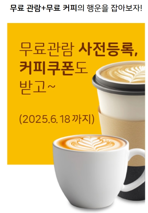 제 17회 킨텍스 고양가구박람회