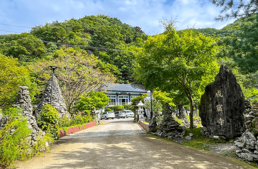 성굴사