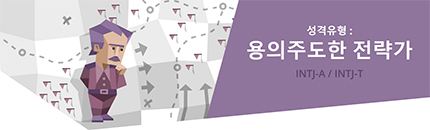 분석형1