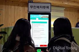 제주 렌트카