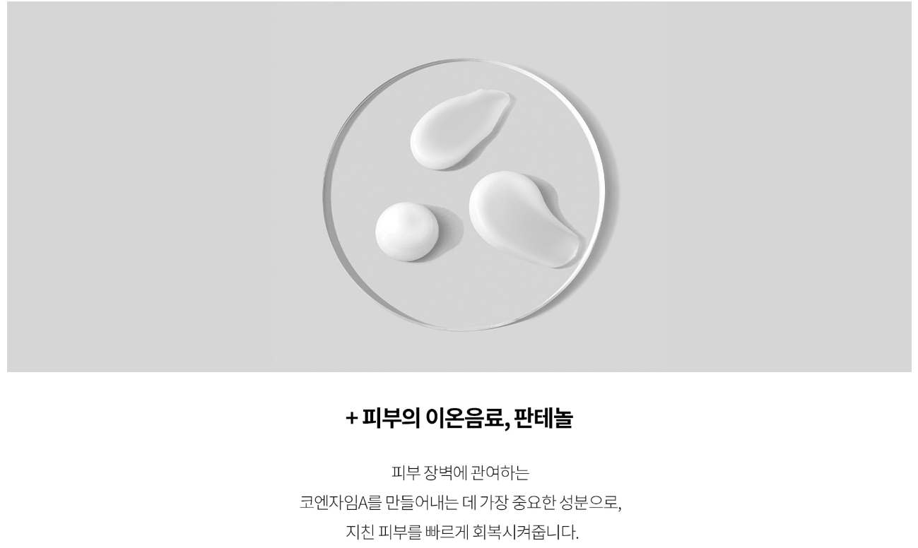 세로랩스 조민 화장품