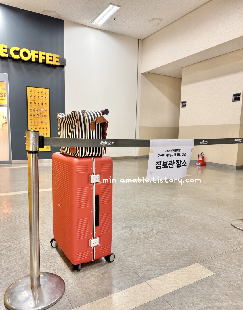 경희대학교_국제대학원_컴포즈커피