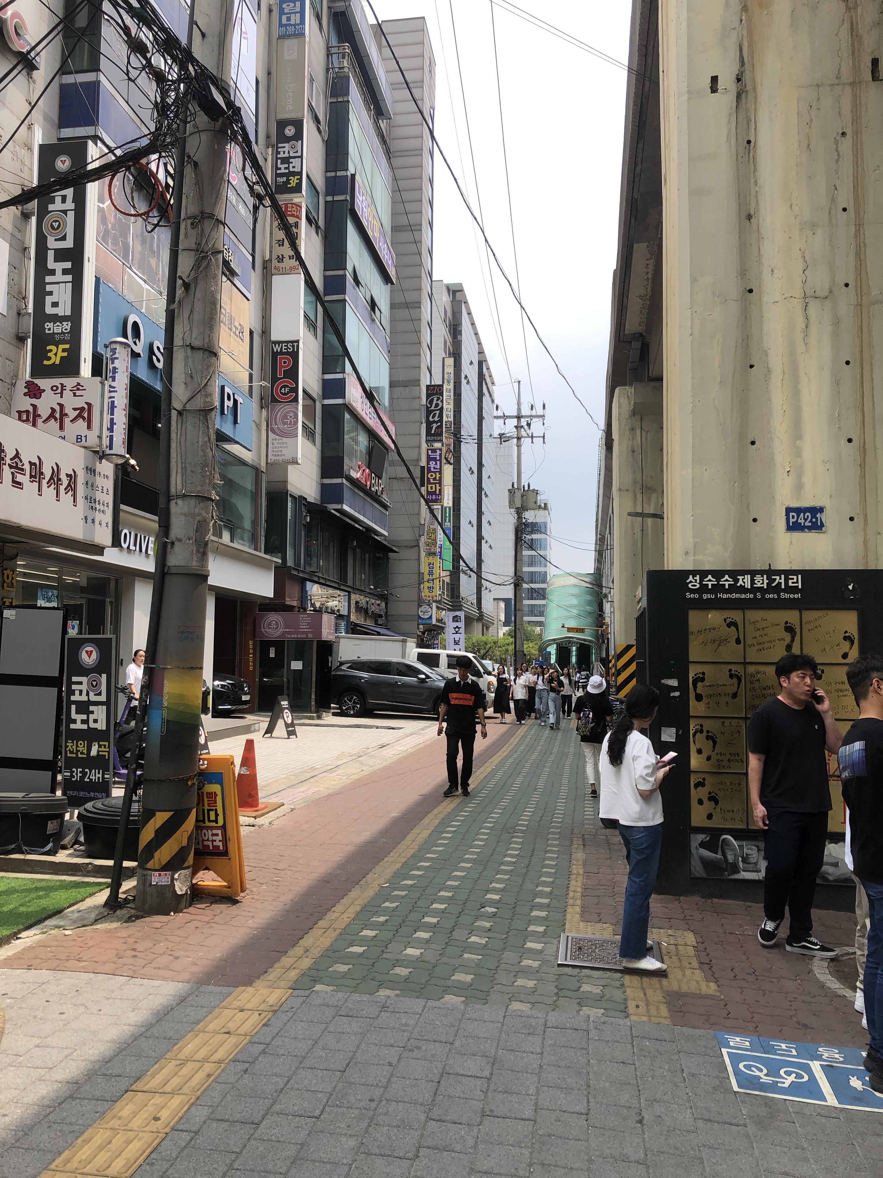 성수역 4번 출구 '연무장길' 산책: 중국 MZ 세대도 반한 성수동 레트로 감성