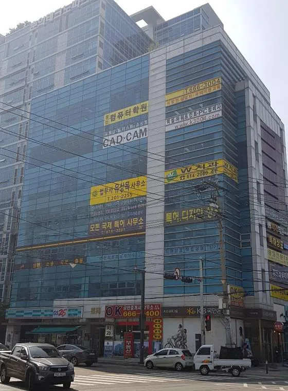 법무사유상목사무소